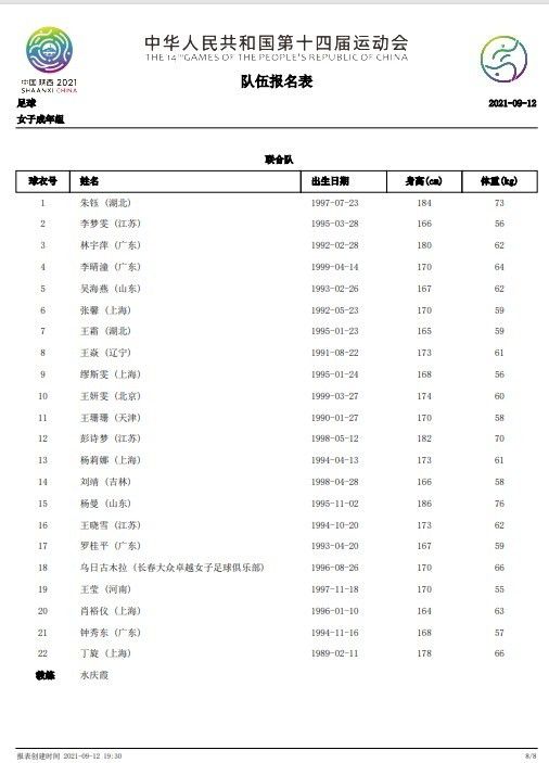 米兰希望在冬季引进一名前锋，并看上了斯图加特前锋吉拉西。